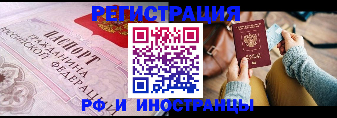 регистрация для дет. сада в Карачеве